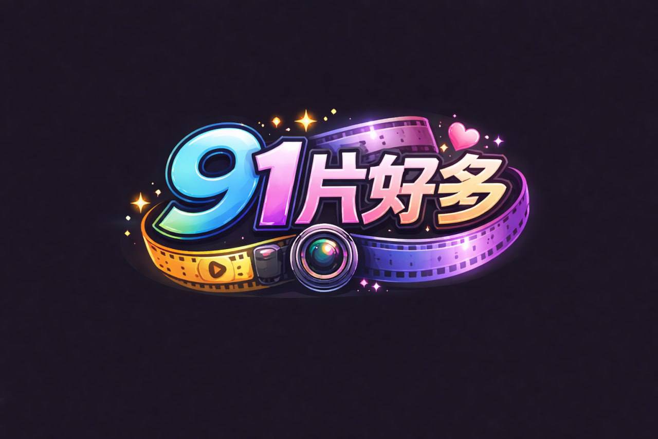 9 爆射注意！巨乳的過激服務 神級風俗店 小野夕子